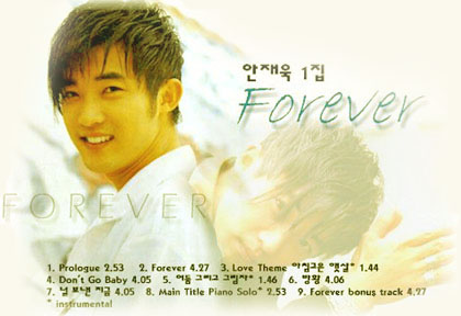 ����� 1��: FOREVER
