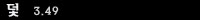 ��